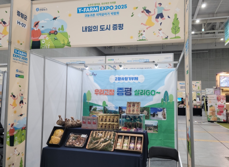 박람회 사진 박람회 사진