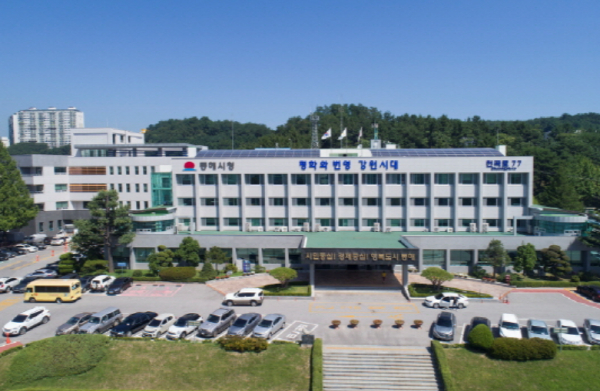 동해시청 동해시청