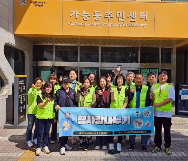 의정부시 가능동, 봉사단체 '참사랑나누기' 주거 취약계층 도배‧장판 교체 지원 의정부시 가능동, 봉사단체 '참사랑나누기' 주거 취약계층 도배‧장판 교체 지원