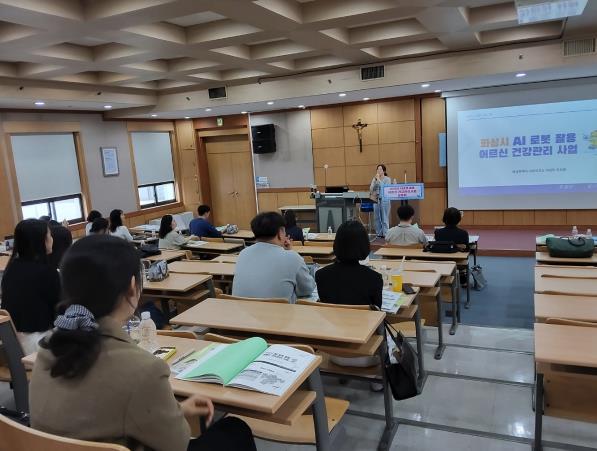 화성시서부보건소 관계자가 28일 경기도 주관 '2025년 AI로봇 활용 어르신 건강관리사업 설명회'에서 관련 사례를 발표하고 있다.
