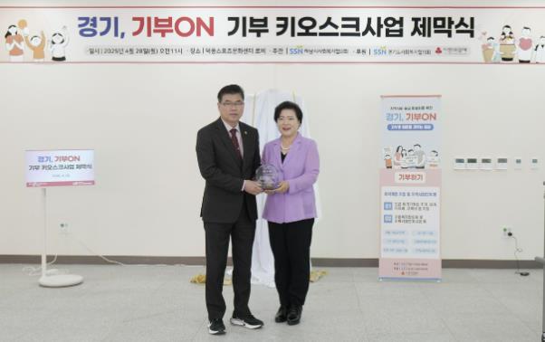 경기도의회 윤태길 의원, ‘경기, 기부ON’ 제막식 참석… “작은 나눔이 큰 희망으로” 경기도의회 윤태길 의원, ‘경기, 기부ON’ 제막식 참석… “작은 나눔이 큰 희망으로”