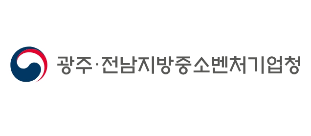 광주전남지방중소벤처기업청 광주전남지방중소벤처기업청