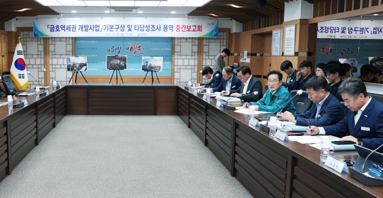 영천시는 29일 시청 영상회의실에서 관련 부서장, 수행업체 관계자 등이 참석한 가운데 ‘금호(경마공원) 역세권 개발사업 기본구상 및 타당성 조사 용역 중간보고회’를 개최했다. 영천시는 29일 시청 영상회의실에서 관련 부서장, 수행업체 관계자 등이 참석한 가운데 ‘금호(경마공원) 역세권 개발사업 기본구상 및 타당성 조사 용역 중간보고회’를 개최했다.