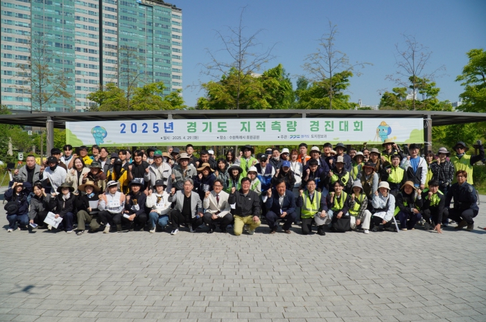 지적측량 경진대회 지적측량 경진대회